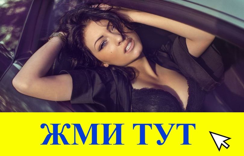 Купить наркотики в Тихвине