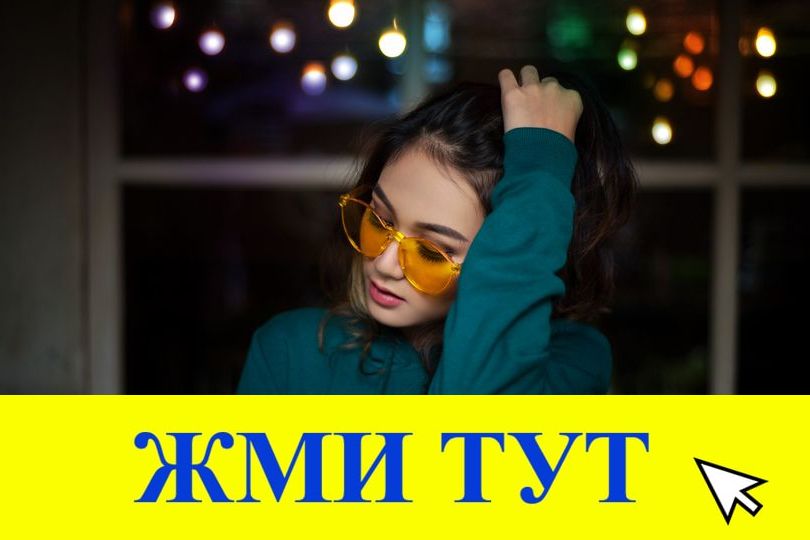 Купить наркотики в Тихвине